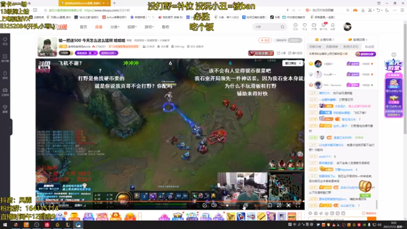 【2021-07-12 00点场】风霖zzz：恶魔小丑  休息归来~