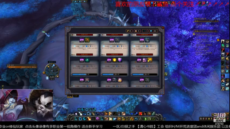 【2021-07-13 19点场】三凯1986：新手向 团本 5人本 等等尝鲜