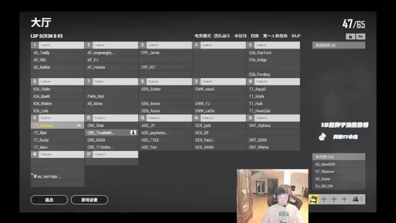 【2021-07-15 20点场】17小鬼丷：她的爱在心里埋葬了抹平了几年了仍有余威