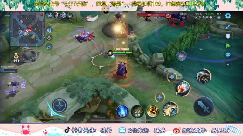 【2021-07-15 22点场】骚易丶：花木兰曜巅峰赛来啦..