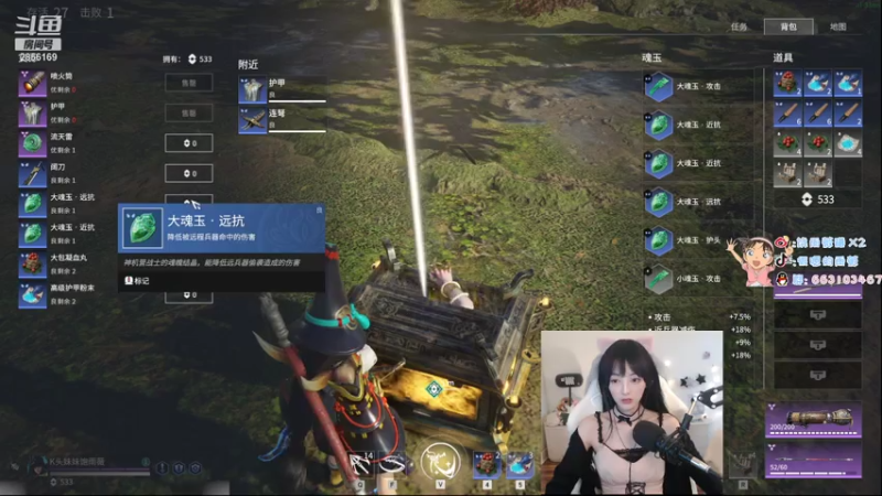 【2021-07-16 17点场】很嗯的雨薇：雨薇：这算是女仆装咩