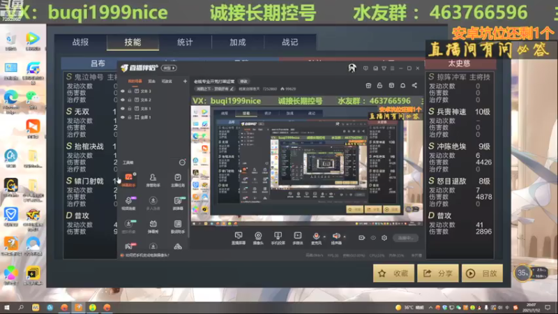 【2021-07-12 20点场】钱某剑指苍天：老钱专业开荒打架运营