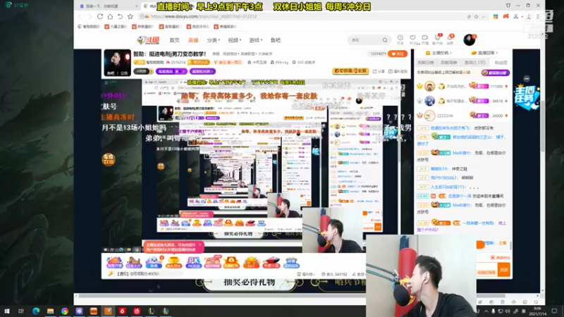 智勋勋勋勋+ 英雄联盟： 成功翻盘拿下游戏胜利，这把能赢，我要记头功