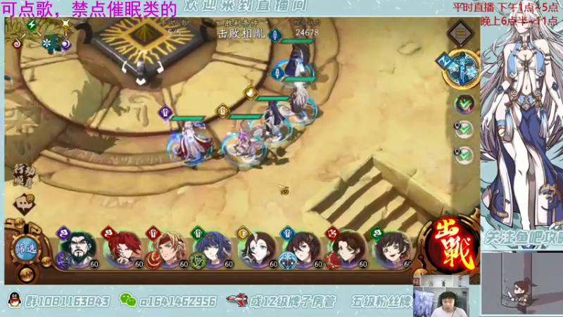 【2021-07-07 16点场】秦王绕柱辶：新活动新副本来啦 7938058