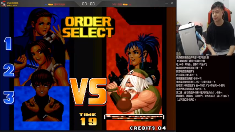 游天堂+ 拳皇：2021-07-14 19点场第1段切条  3比1战胜对手，请你记住，你孩哥还是你孩哥