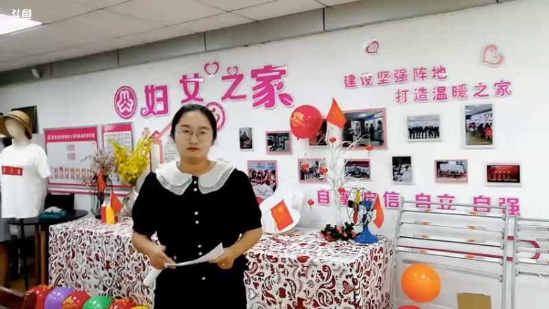 【2021-07-16 15点场】武汉妇女之家服务比拼：武汉妇女之家服务大比拼 7197277