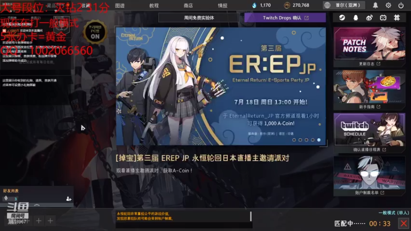 【2021-07-15 20点场】Explosion007：世界第一南丁格尔