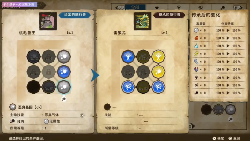 【2021-07-16 17点场】丨消逝丶记忆丨：怪猎物语时间，周日再暗黑不朽