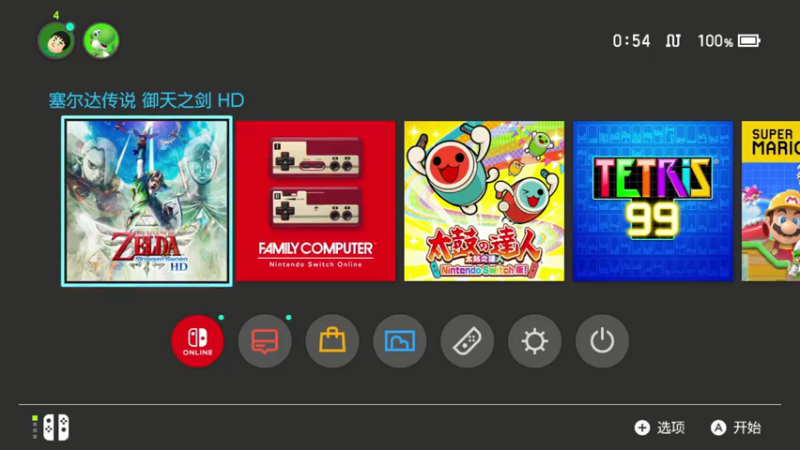 【2021-07-16 00点场】KazeLink：塞尔达传说 御天之剑 HD