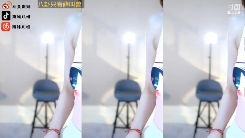 【2021-07-16 00点场】南妹儿呀：感谢相遇 新的开始冲鸭