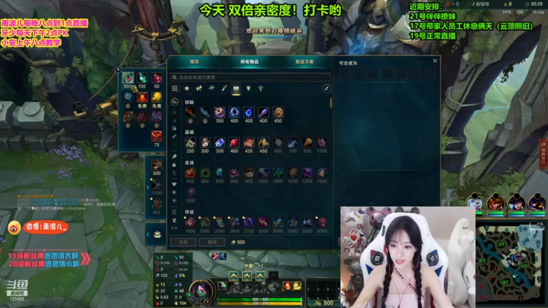 【2021-07-15 22点场】南波儿大魔王丶：可曾听闻第一女刺客中路杀神！！
