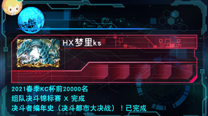 我竟然把好几个赛季的玩家打败了