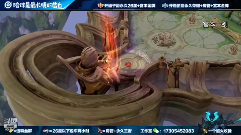 一剑show
