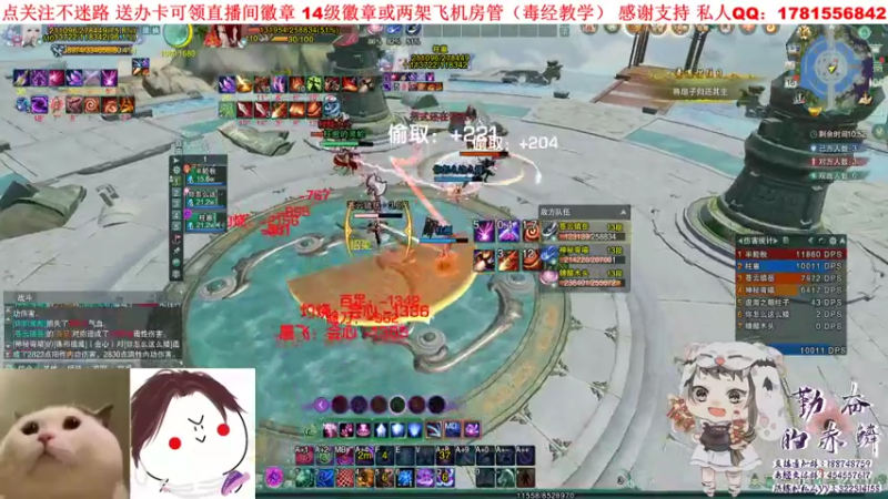 【2021-07-16 17点场】勤奋的赤鳞：【赤鳞】没有困难的竞技场 只有勇敢的毒毒