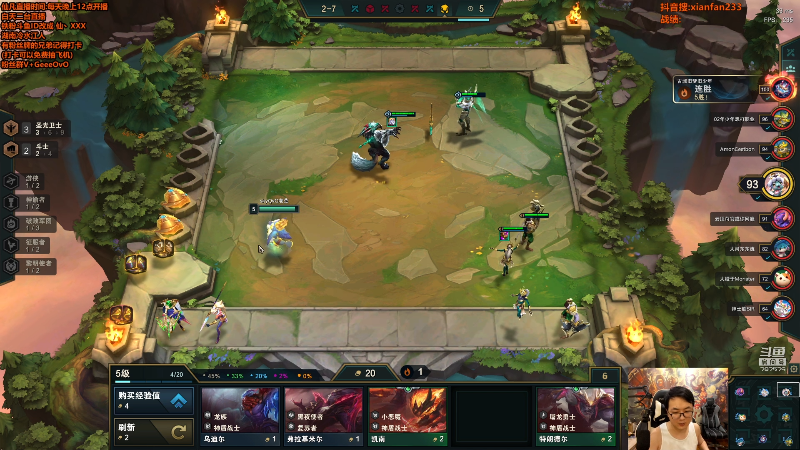 【英雄联盟】仙凡哥哥丶的精彩时刻 20210716 00点场