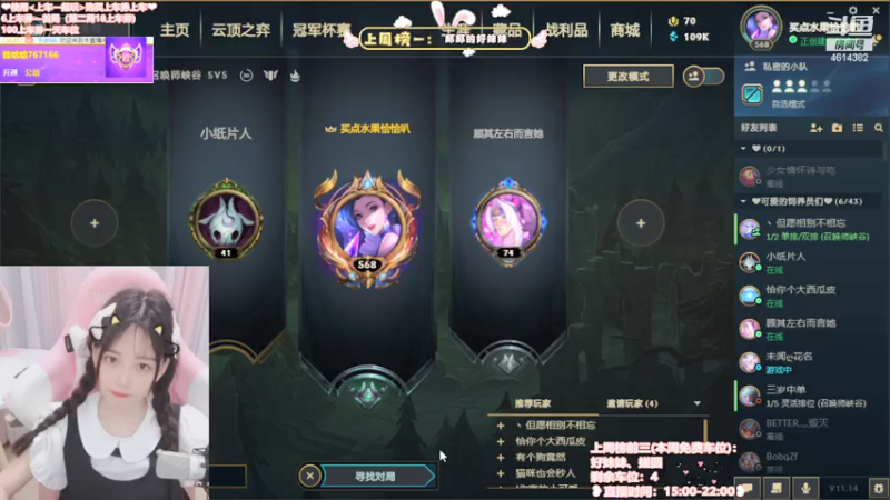 【2021-07-16 17点场】一只阿薇：黑色玫瑰等你嗷
