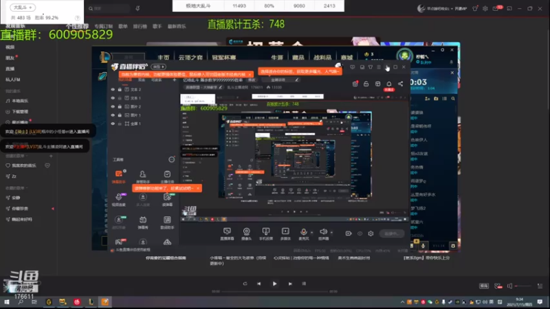【2021-07-15 09点场】乱斗主播凌阿：亿场乱斗 屠杀教学99999999胜率