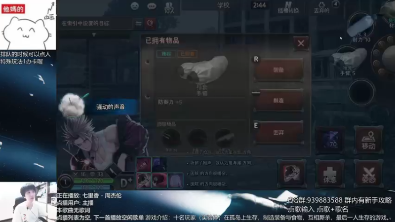 【2021-07-16 21点场】量产型小川：黑色幸存者-血压上升模拟器
