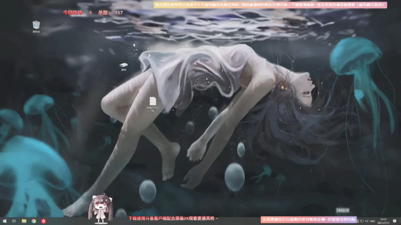 【2021-07-15 14点场】Biu十香：【斗鱼第一画质】使命召唤战区~枪火重生~