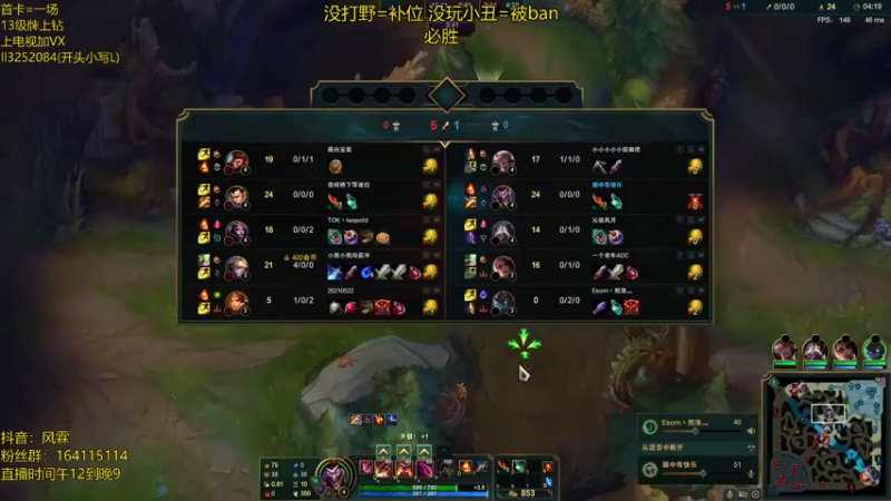 【2021-07-14 18点场】风霖zzz：恶魔小丑  休息归来~
