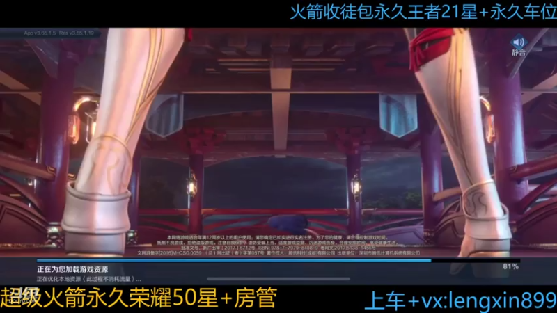 【2021-07-16 18点场】冷心心是个萌妹：百分百胜率VX带粉火箭收徒