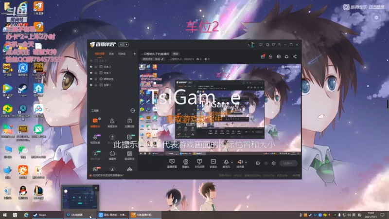 【2021-07-15 15点场】一只樱桃丸子：一只樱桃丸子的直播间