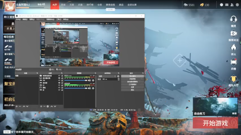 【2021-07-15 18点场】阿狸ALiovo：阿狸：还有很大进步空间