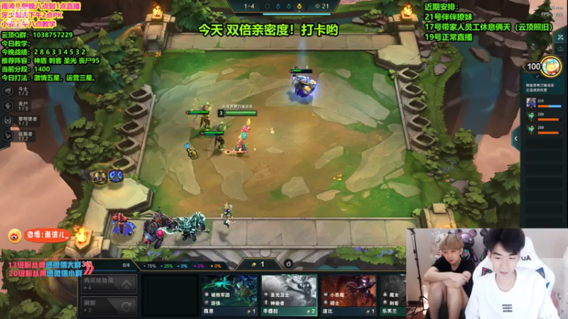 【2021-07-16 02点场】南波儿大魔王丶：今天只追三星五费！！