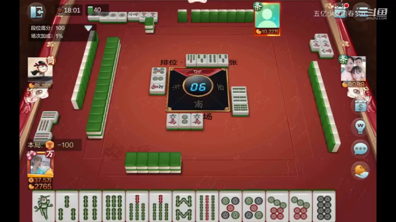 欢乐麻将精彩日常 351
