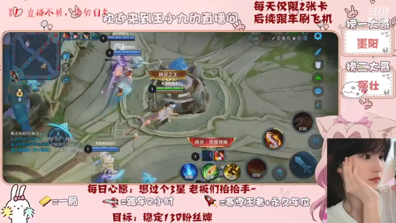 【王者荣耀】九儿技术还行的精彩时刻 20210715 07点场(4)