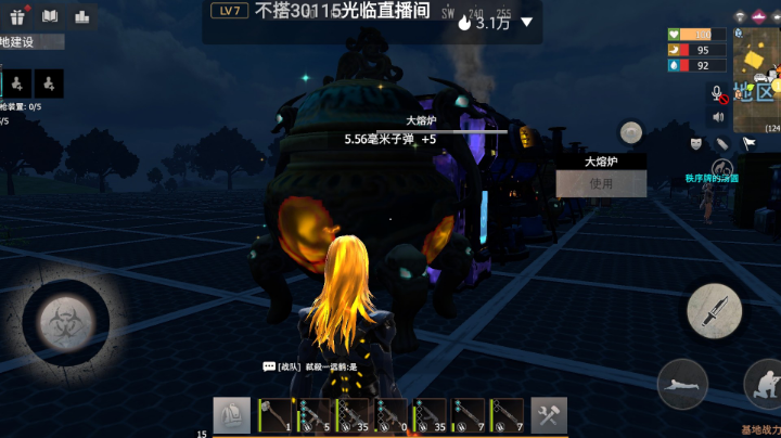 大熔炉