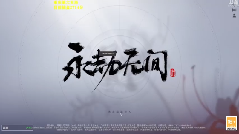 【2021-07-14 14点场】痞子丶恋空：【有车位】办卡上车走起