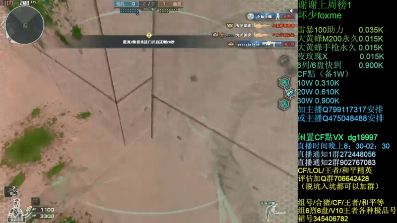 【2021-07-16 01点场】渣渣枫007：渣渣枫：斗鱼最强女鬼救世主来了