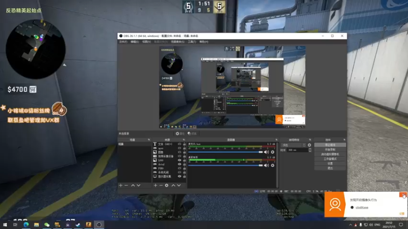 【2021-07-15 20点场】sakira丶hao：能持续当多久的健康哥呢？