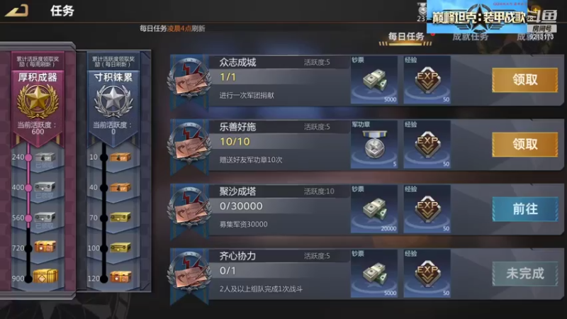 【2021-07-16 09点场】聖殿灬米兰彡：聖殿灬米兰彡