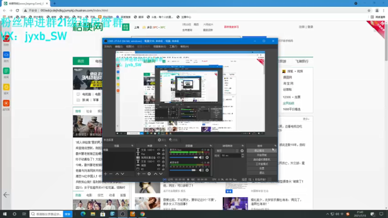 【2021-07-15 21点场】A趣趣趣趣：【有车位】开饭了还不进来看?