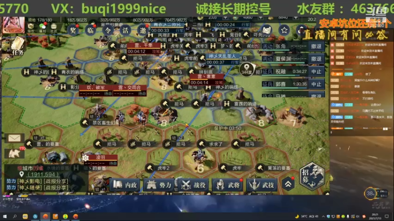 【2021-07-13 20点场】钱某剑指苍天：老钱专业开荒打架运营