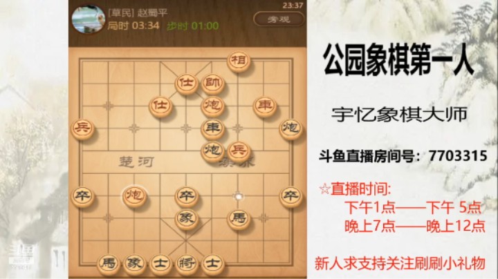 车都不想抽，直接双炮杀，21回合绝杀，