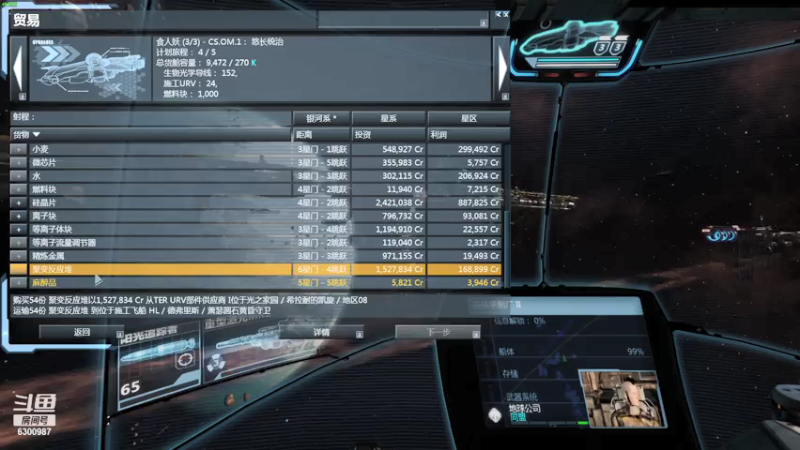 【2021-07-15 22点场】隔壁凡人：联机 星际 独立 小众 修仙 生存！