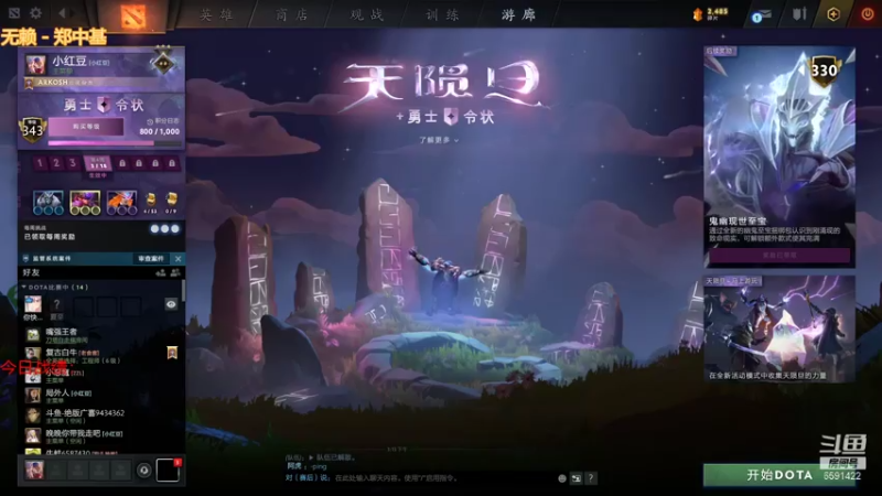 【2021-07-16 15点场】小红豆阿：双倍亲密度，续续牌子！