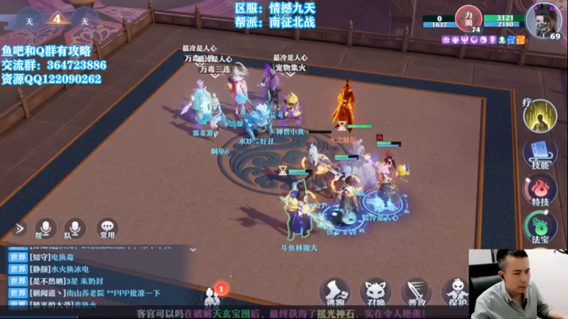 【2021-07-15 21点场】冫林蛋大丷：细节教学，思路解析