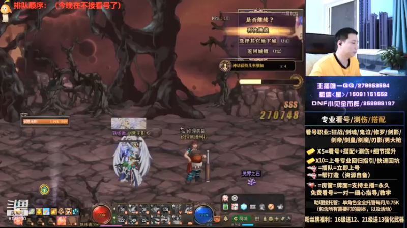 【2021-07-16 05点场】星灬叔：极限测伤、遴选、看号细节提升、回归指引