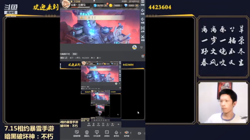 【2021-07-12 20点场】渝万丶小黑马：715相约暗黑不朽