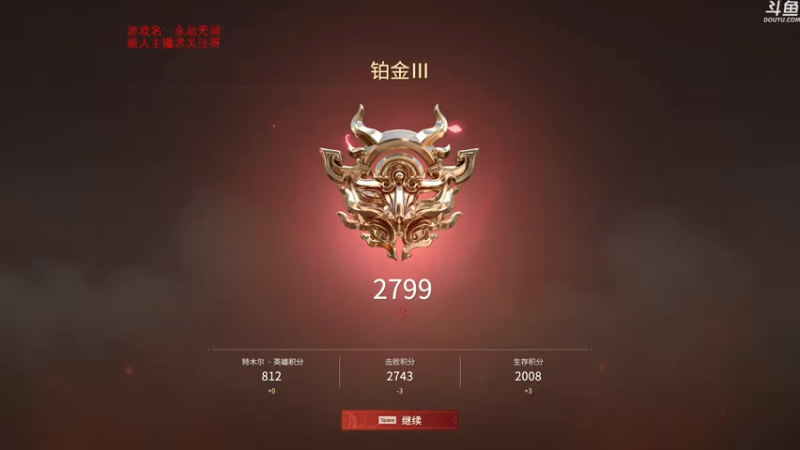 【2021-07-15 15点场】dy丶花開：欢乐翻车，冲
