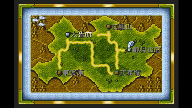 MD水浒传 第十关 东溪原.mkv