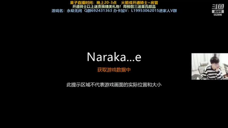 【2021-07-16 20点场】芒果Ace：【有车位】全位置都可！