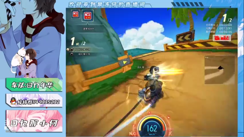 【2021-07-16 19点场】凡人的青柠果冻：回忆那小何  S4纯手动爱好者