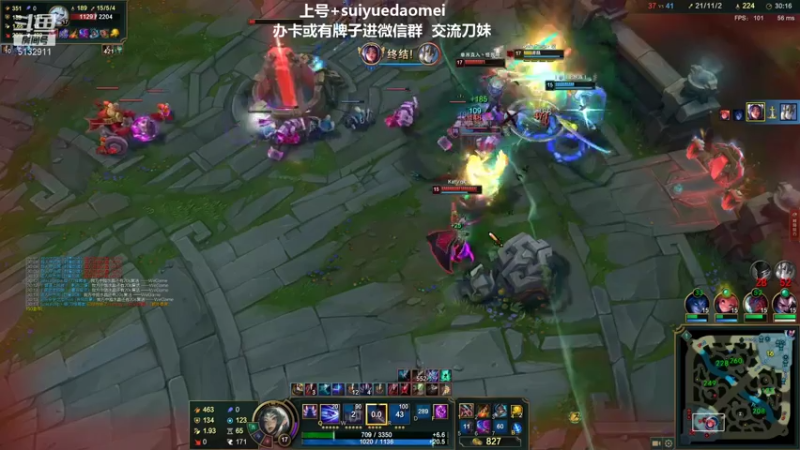 【2021-07-16 00点场】岁月刀妹QAQ：第一刀妹 细节教学