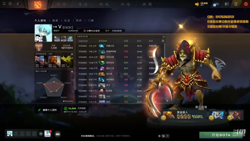 【2021-07-15 19点场】阳光男孩Aq：勇敢牛牛！ 7718843