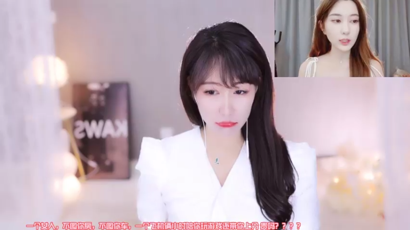 【2021-07-15 21点场】Jue美娘：免费王者带粉 有车位